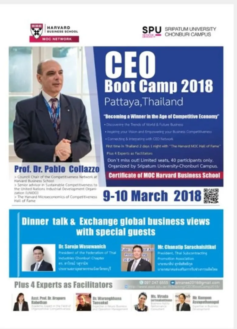 สำนักพัฒนาธุรกิจ มหาวิทยาลัยศรีปทุม วิทยาเขตชลบุรี ...