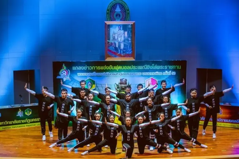 เมื่อวันที่ 22 กุมภาพันธ์ 2561 มหาวิทยาลั...