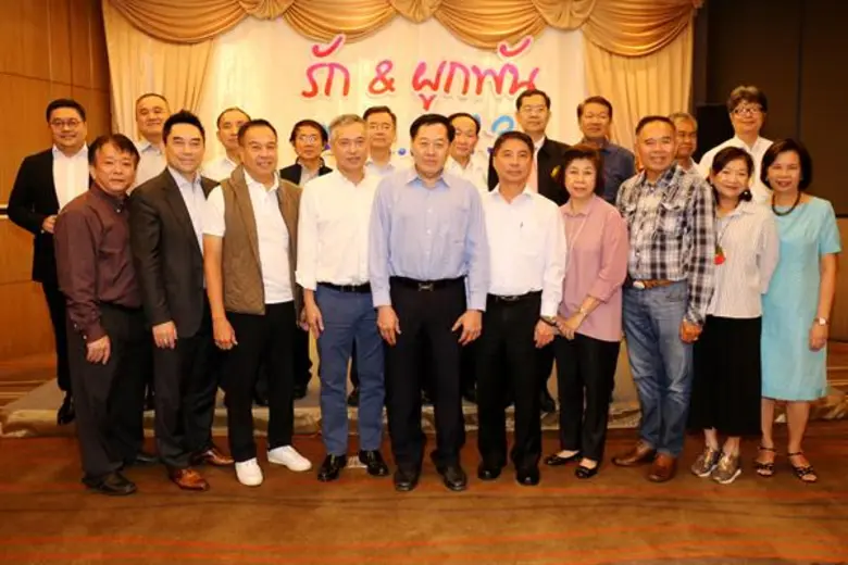 กลุ่มเพื่อนบ.ย.ส. รุ่นที่ 13 จัดงานเลี้ยง...