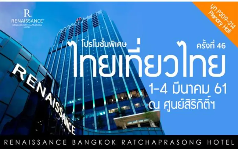 If you are a wanderlust and love to disco...