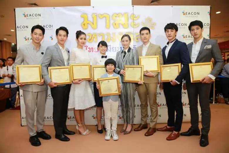 นักแสดงหนุ่มสุดฮอต ช่อง GMM25 "ทอย-ปฐมพงศ...