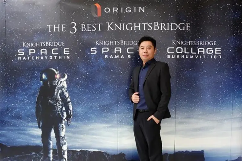“ออริจิ้น” เปิดคอนโดหรู “ไนท์บริดจ์” 3 โครงการ 6,000 ล้าน ชู “Duo Space” สร้างจุดต่างย่าน New CBD