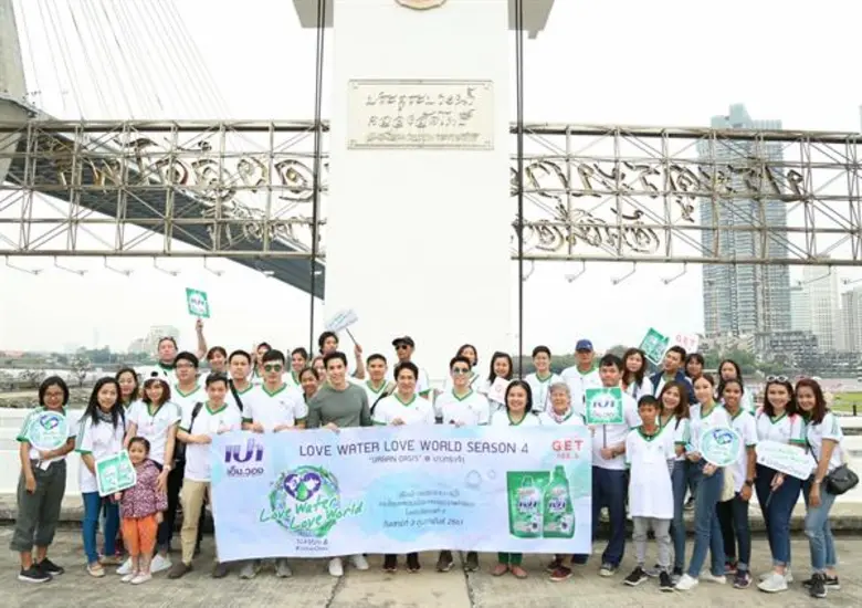 จัดเป็นปีที่ 4 แล้วสำหรับกิจกรรม "Love Wa...