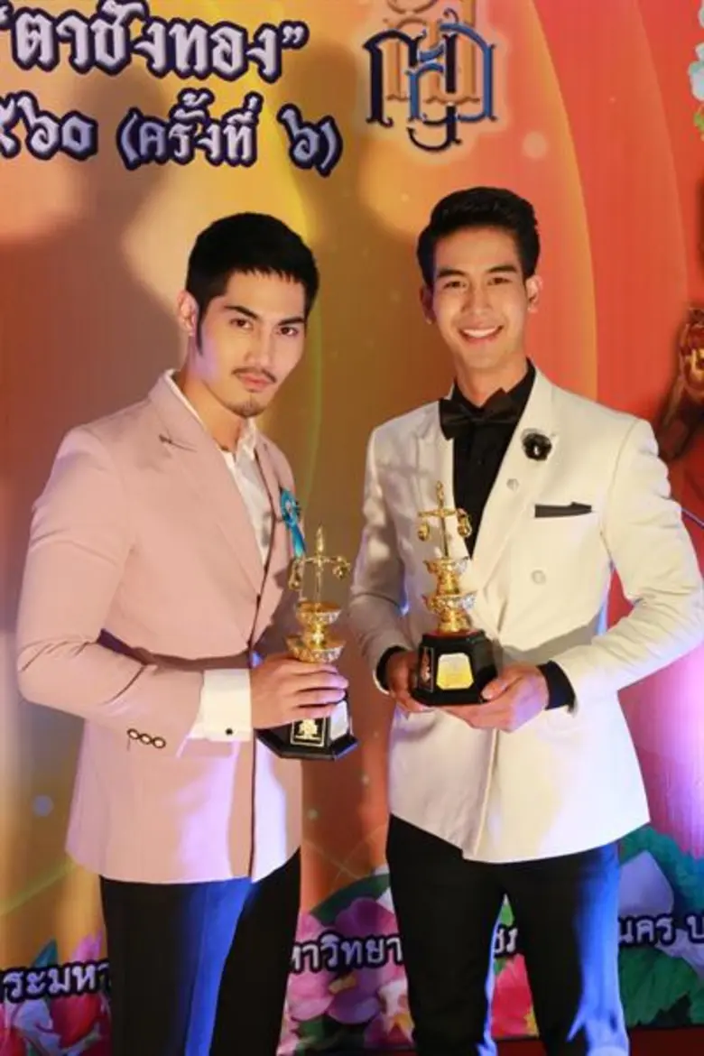 รายการ “สนามข่าว 7 สี” และนักแสดงช่อง 7 HD รับประทานโล่รางวัลเกียรติยศ “ตาชั่งทอง”