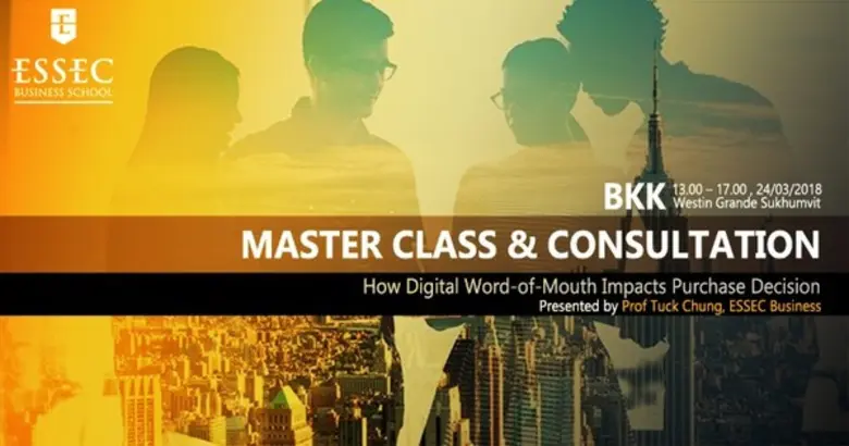 สถาบันบริหารธุรกิจ ESSEC (ESSEC Business ...