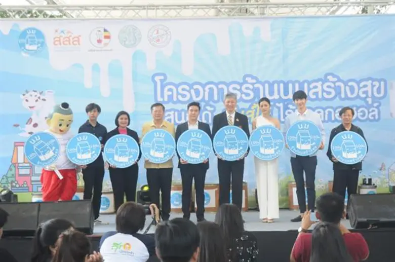 นายธนิตย์ เอนกวิทย์ รองปลัดกระทรวงเกษตรแล...