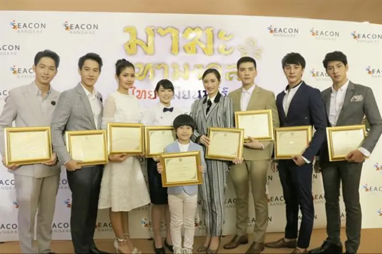 เฌอปราง อารีย์กุล ศิลปินวง BNK48 นำทัพดาร...