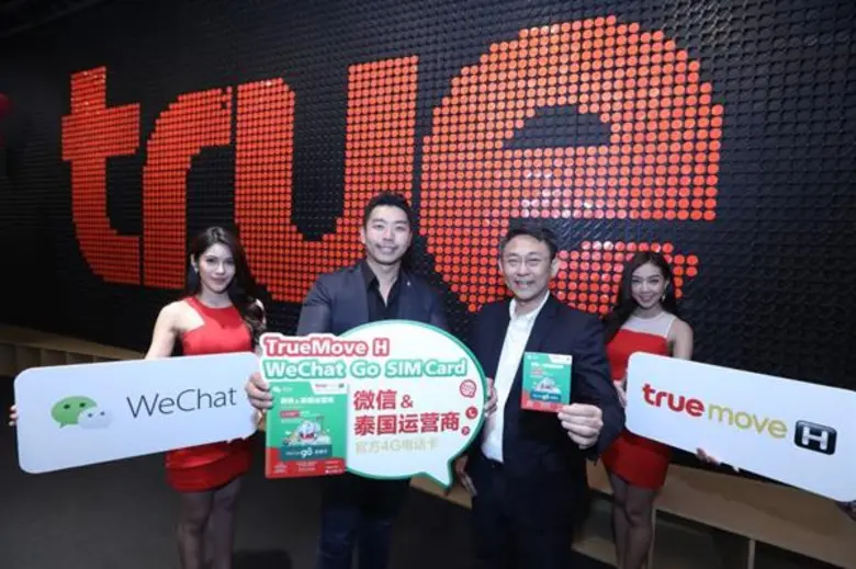 ทรูมูฟ เอช ผู้ให้บริการเครือข่าย 4G+ ชั้น...
