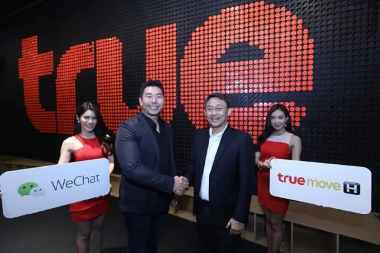 เทนเซ็นต์ร่วมมือทรูมูฟ เอช รายเดียวในประเทศไทย เปิดตัวซิมใหม่ “TrueMove H WeChat Go SIM” เอาใจนักท่องเที่ยวชาวจีนโดยเฉพาะ