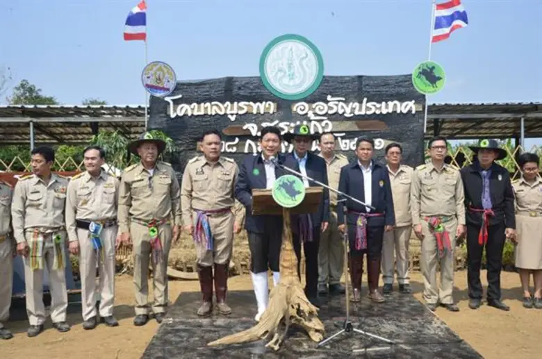 นายลักษณ์ วจนานวัช รัฐมนตรีช่วยว่าการกระท...