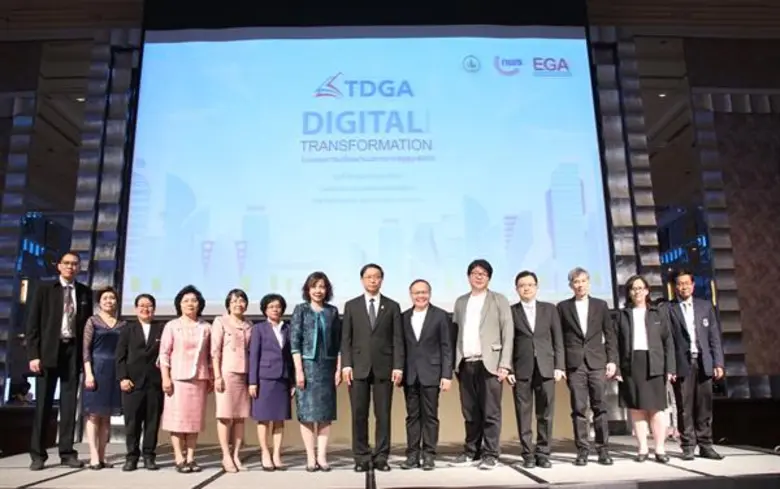 EGA ส่งโปรแกรม DTP เสริมแกร่งทักษะดิจิทัลข้าราชการ ยุค 4.0