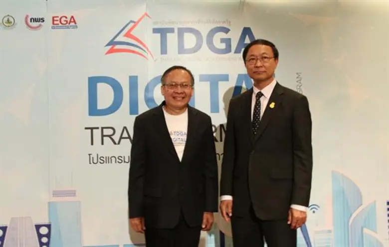 EGA ส่งโปรแกรม DTP เสริมแกร่งทักษะดิจิทัลข้าราชการ ยุค 4.0