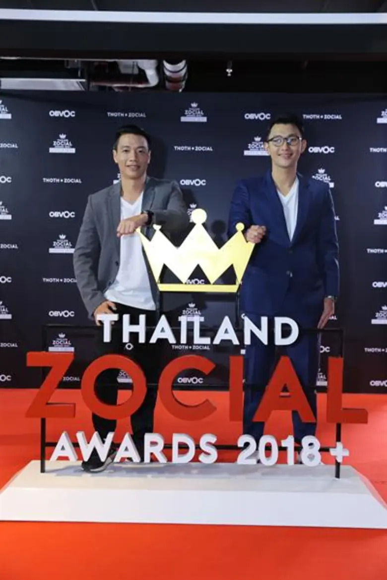 “โธธ โซเซียล โอบีว็อค” ร่วมวัดผลวงการบันเทิง ประกาศรางวัลคนออนไลน์ในงาน Thailand Zocial Awards 2018
