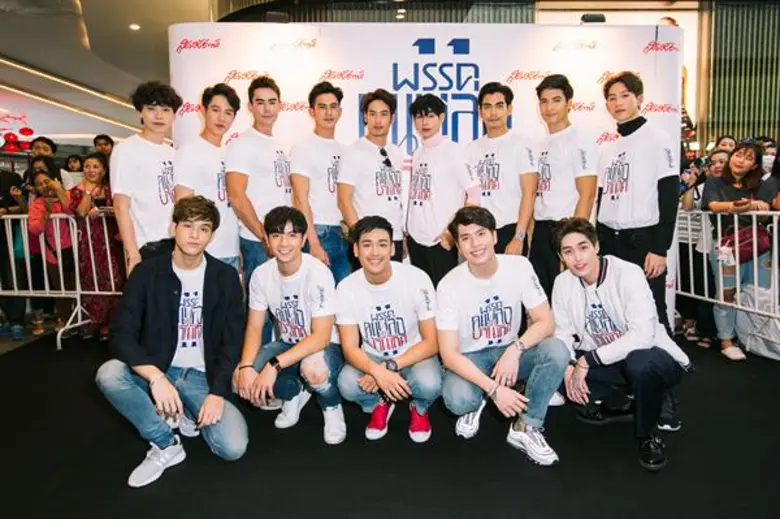 นิตยสารสุดสัปดาห์ ฉลองวันเกิดก้าวสู่ปีที่ 36 รวมพลัง 16 คนหล่อรักบ้านเกิด แถลงข่าวในโครงการ “สุดสัปดาห์คนหล่อขอทำดีปี 11”