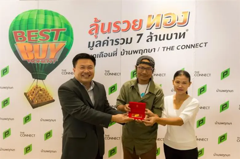 นายธีรเดช เกิดสำอางค์ ประธานเจ้าหน้าที่บร...