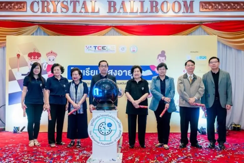 กระทรวงวิทยาศาสตร์และเทคโนโลยี โดย ศูนย์ค...