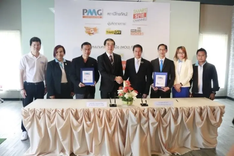 คุณสุรชัย กำพลานนท์วัฒน์ ประธานเจ้าหน้าที...