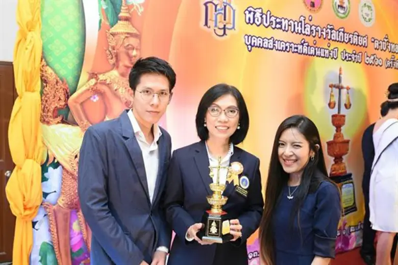 เมื่อวันที่ 26 กุมภาพันธ์ 2561 หม่อมราชวง...