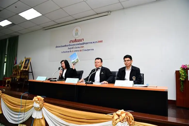 นายกุลิศ สมบัติศิริ อธิบดีกรมศุลกากร เป็น...