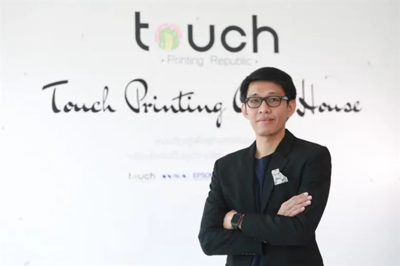 ทัช ปรินท์ติ้ง ทุ่มเปิดศูนย์การเรียนรู้งา...