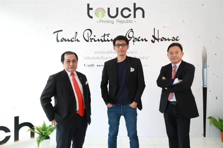 ทัช ทุ่มเปิดศูนย์เรียนรู้งานพิมพ์ดิจิทัล แหล่งรวมไอเดียสร้างสรรค์ หนุนสร้างผู้ประกอบการไทยรุ่นใหม่ พร้อมเปิดพื้นที่ใช้งานฟรี