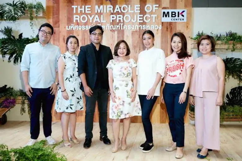 เอ็ม บี เค เซ็นเตอร์ ศูนย์การค้าในเครือ เ...