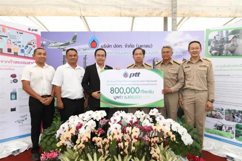 นายนพดล ปิ่นสุภา รองกรรมการผู้จัดการใหญ่ห...