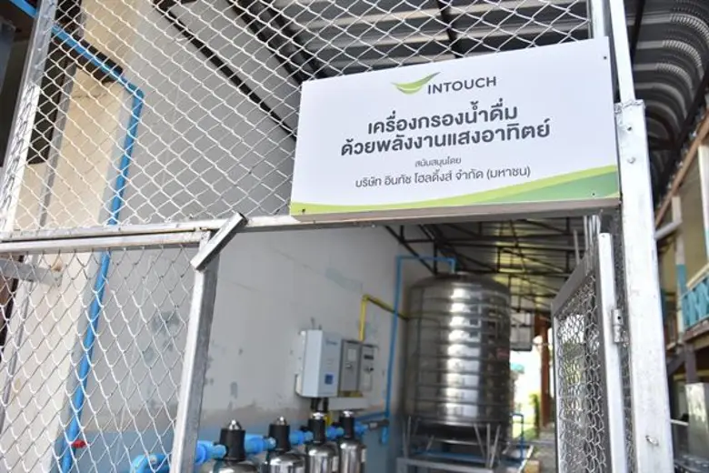 หากโรงเรียนมีสาธารณูปโภคที่จำเป็นต่อการเรียนรู้อย่า...