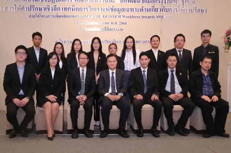 สุทธิ สุโกศล อธิบดีกรมพัฒนาฝีมือแรงงาน กร...