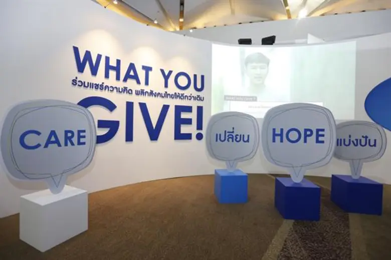 ทปอ.ฉลองครบ 45 ปี รวมพลังสถาบันอุดมศึกษาไทย จัดงานใหญ่ “University Expo มหกรรมอุดมศึกษา : อุดมศึกษา – พลังขับเคลื่อนประเทศไทย 4.0” ชูเทคโนโลยีและนวัตกรรมชั้นยอด ตอกย้ำศักยภาพอุดมศึกษาไทย