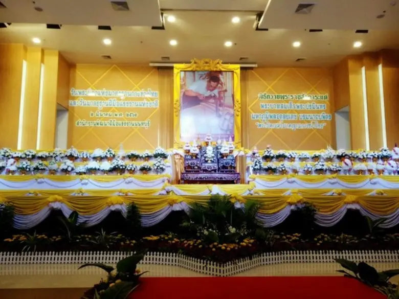 พัฒนาแรงงานนท์ จัดยิ่งใหญ่ ถวายราชสักการะ ในหลวงรัชกาลที่ 9 “พระบิดาแห่งมาตรฐานการช่างไทย”