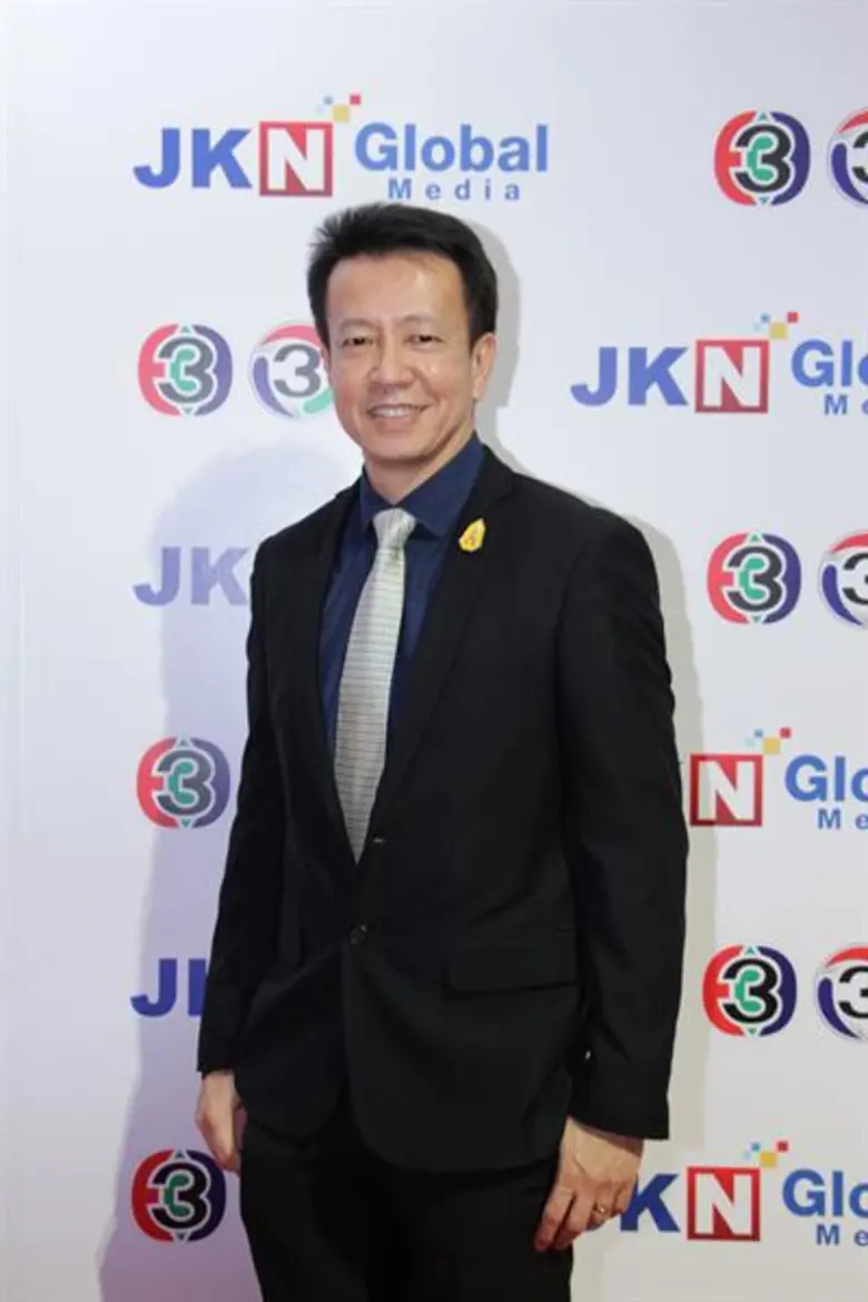 บริษัท บีอีซี เวิลด์ จำกัด (มหาชน) ร่วมกั...