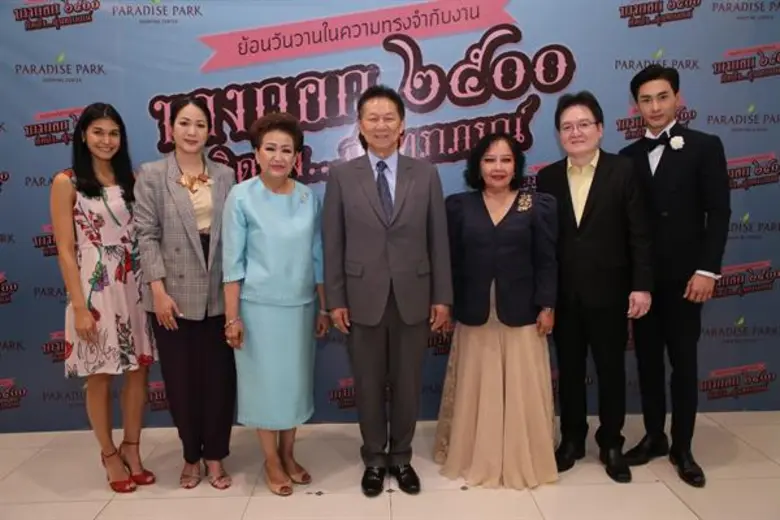 สมพล ตรีภพนารถ กรรมการผู้จัดการกลุ่มธุรกิ...