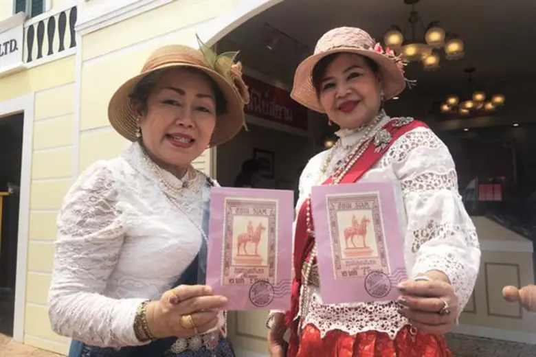 บริษัท ไปรษณีย์ไทย จำกัด (ปณท) จัดทำไปรษณ...