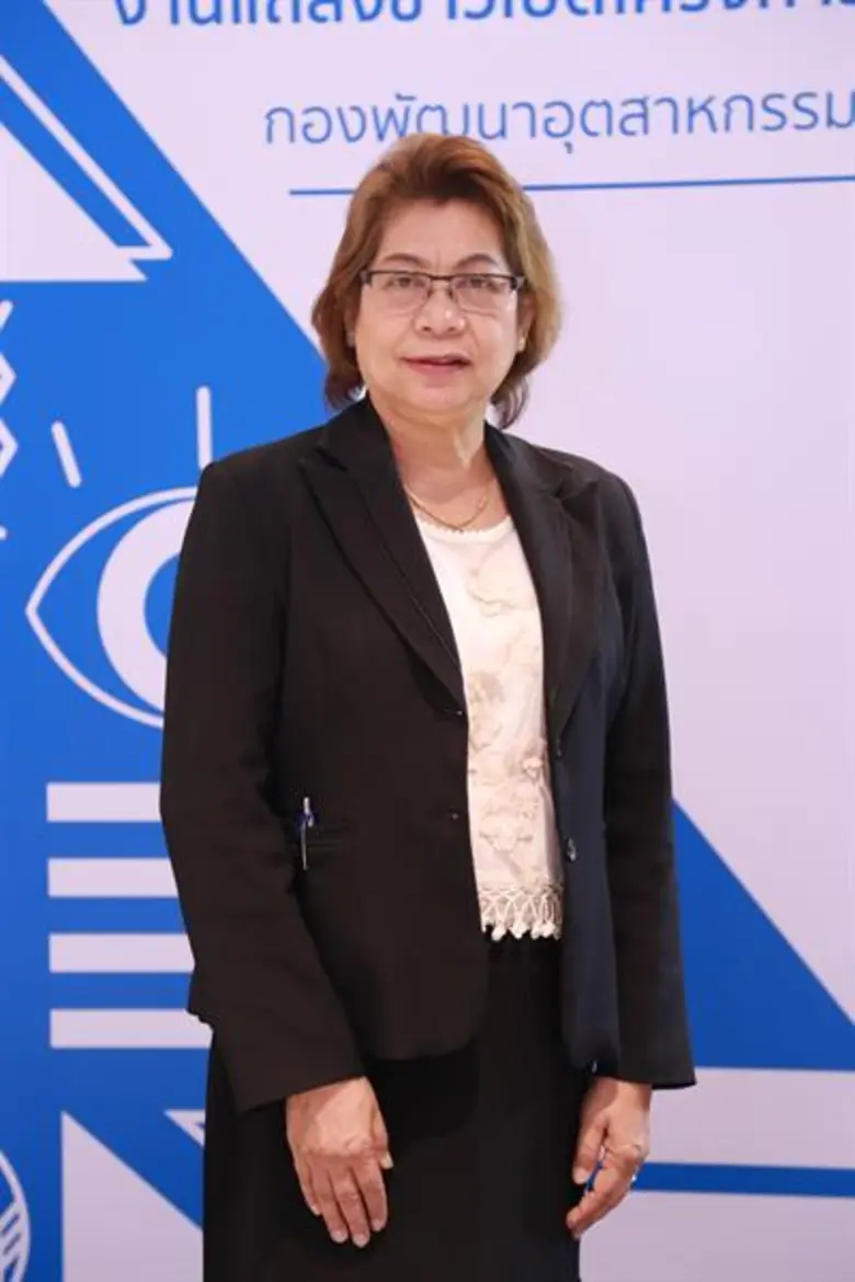 กรมส่งเสริมอุตสาหกรรม กระทรวงอุตสาหกรรม (...