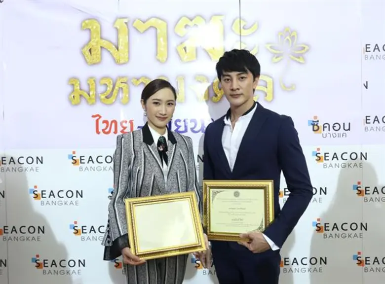 นับว่าเป็นตัวอย่างที่ดีในการส่งเสริมพระพุ...