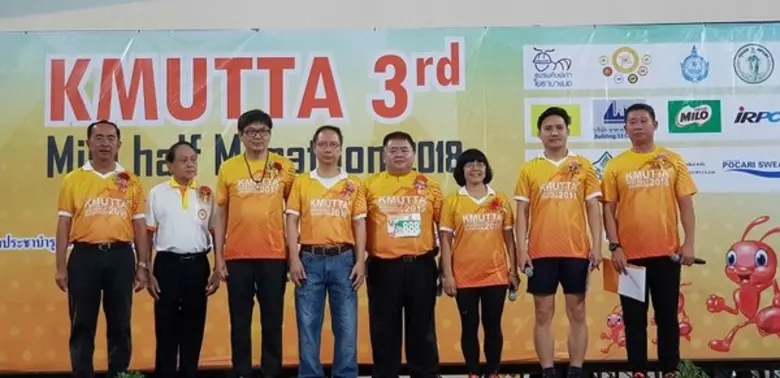 กิจกรรมเดิน-วิ่ง สมาคมนักศึกษาเก่าฯ มจธ. มินิ - ฮาล์ฟมาราธอน ครั้งที่ 3