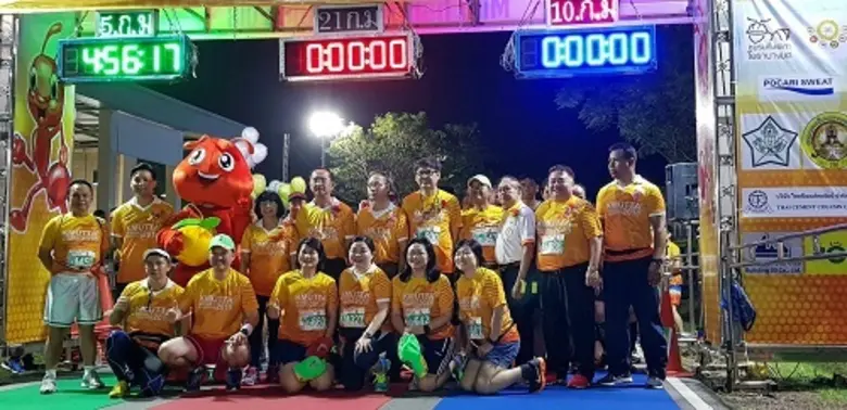 กิจกรรมเดิน-วิ่ง สมาคมนักศึกษาเก่าฯ มจธ. มินิ - ฮาล์ฟมาราธอน ครั้งที่ 3