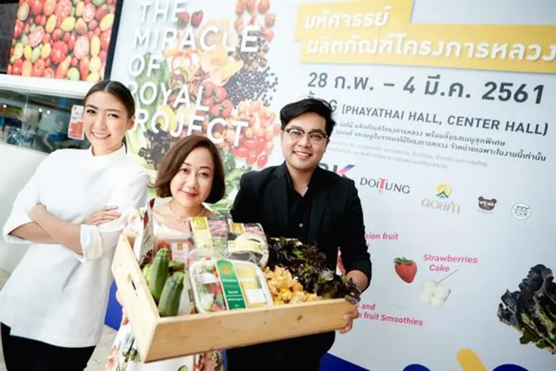 เอ็ม บี เค เซ็นเตอร์ ศูนย์การค้าในเครือ เ...