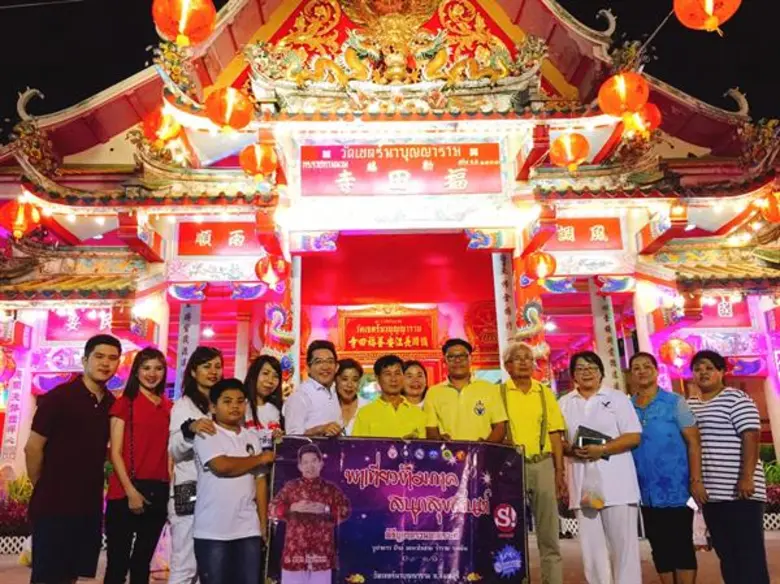 ททท. จับมือ จังหวัดจันทบุรี และ อ.คฑา ชินบัญชร นำแก้ปีชง บูชาดาวปีจอ ขอพรไท้ส่วย ร่ำรวย ร่มเย็น ณ เมืองต้อง..ห้ามพลาด .. จันทบุรี..