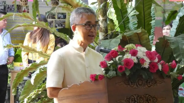 วันพุธที่ 28 กุมภาพันธ์ พ.ศ. 2561 คณะกรรม...