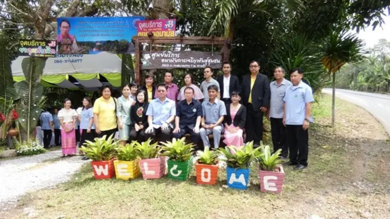 จันทบุรี คัดเลือก อสม. ดีเด่นระดับชาติ