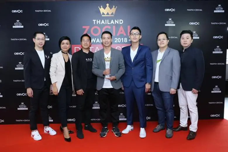 กล้า ตั้งสุวรรณ ประธานเจ้าหน้าที่บริหาร แ...