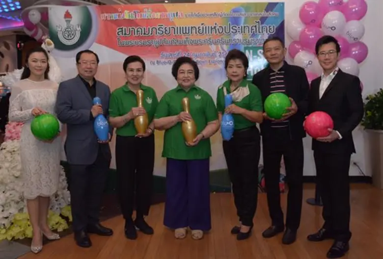 พลตรีหญิง คุณหญิง อัสนีย์ เสาวภาพ พร้อมด้...