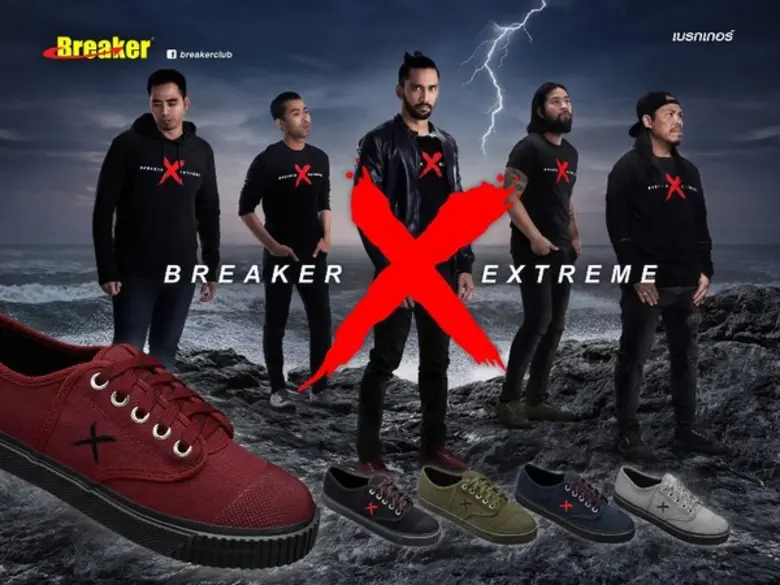 " BREAKER " ผู้ผลิตรองเท้าผ้าใบชั้นนำของไ...