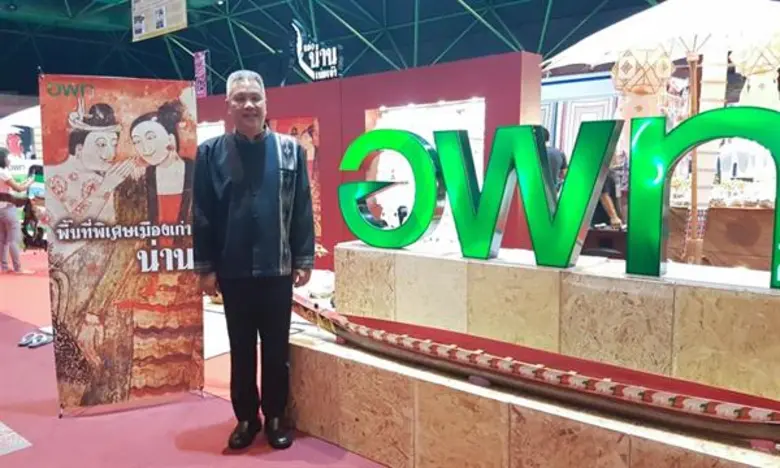 คุณทวีพงษ์ วิชัยดิษฐ์ รองผู้อำนวยการองค์ก...