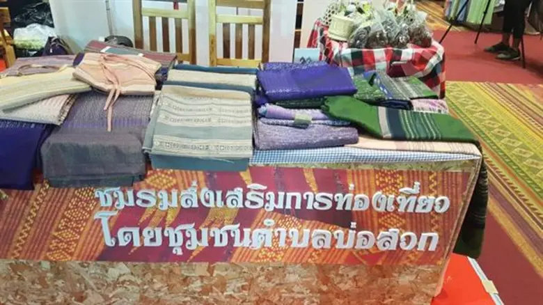 เปิดตัวบูธ “แอ่วน่านเน้อเจ้า” ภายในงานไทยเที่ยวไทย ครั้งที่ 46