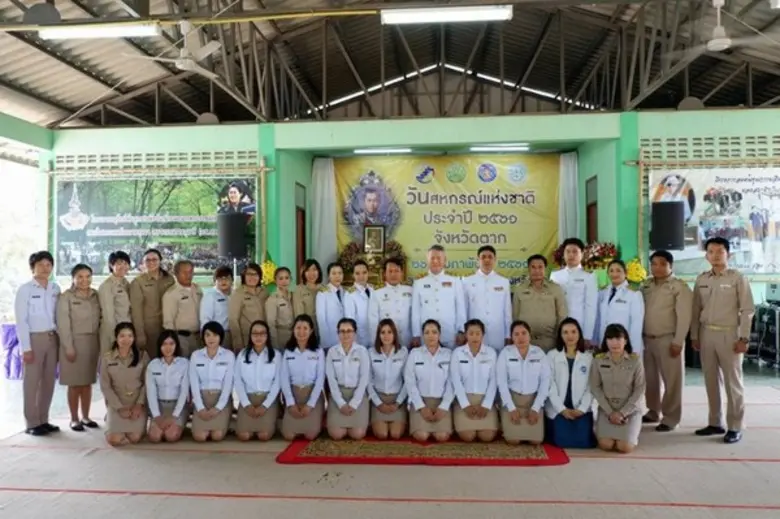 ตากจัดงานวันสหกรณ์แห่งชาติ ครบรอบ 102 ปี วันสหกรณ์แห่งชาติ 26 กุมภาพันธ์เพื่อรำลึกถึง พระบิดาแห่งการสหกรณ์ไทย