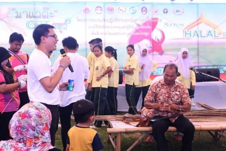 วิทยาลัยนวัตกรรมและการจัดการ มรภ.สงขลา ดึ...