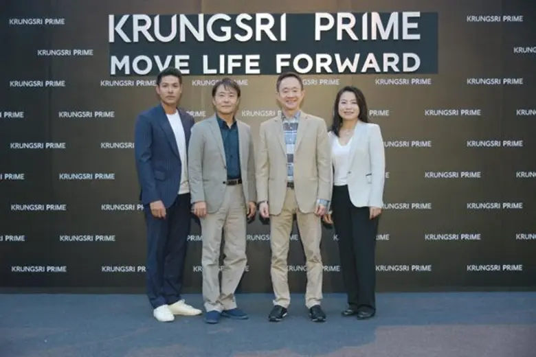 ธนาคารกรุงศรีอยุธยา จำกัด (มหาชน) นำโดยนา...